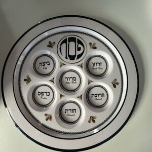 Melamine White Seder Plate With Blue and Gold Accents